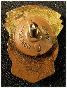 ОСС Коммунального хозяйства РСФСР. Тип 2.