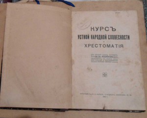 книга №1