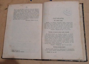 книга №1