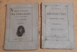 книги о путешесвиях!