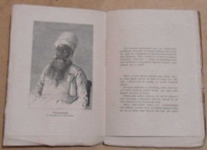книги о путешесвиях!