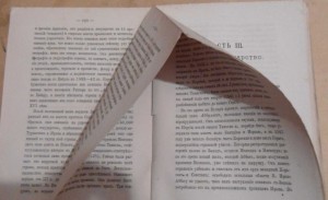 книги о путешесвиях!