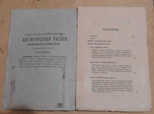 книги о путешесвиях!