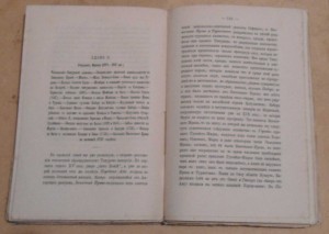 книги о путешесвиях!