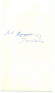 Церковные книги. № 3. 6 шт.