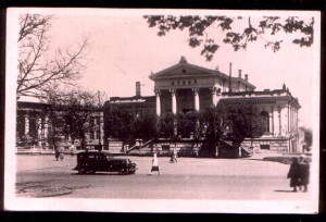 1935г Одесса Археологический музей (Интурист)