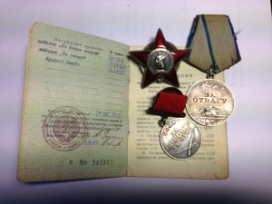 КЗ+БЗ(квадро)+отвага- с доком на одного