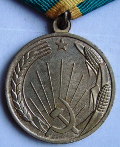 Целина на документе