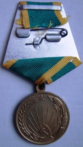 Целина на документе