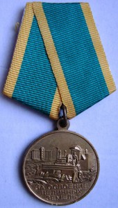 Целина на документе