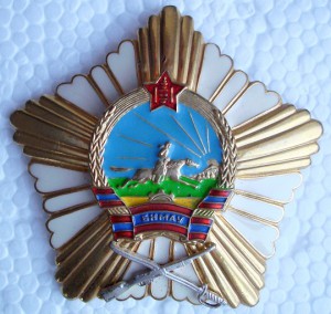 орден Боевые заслуги (последний тип).