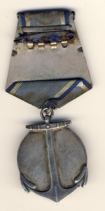 Медаль "Ушакова" №10395,  десант в корейск. порт Сейсин.