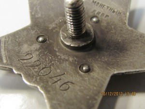 КЗ подлинность.