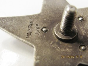 КЗ подлинность.