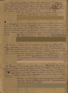 Комплект ЗБЗ Квадро , Отвага и КЗ на геройского писаря