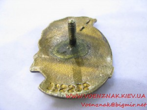 Знак "Почетному железнодорожнику" номерной, №112232, с родно