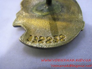 Знак "Почетному железнодорожнику" номерной, №112232, с родно