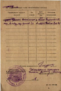 ГК-4ст. № 329.457