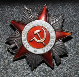 БАМ с доком на сына и боевая ОВ2 на отца - связиста!