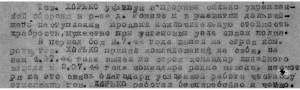 БАМ с доком на сына и боевая ОВ2 на отца - связиста!
