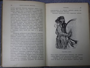 Путешествия Г.Н. Потанина по Монголии, Тибету и Китаю
