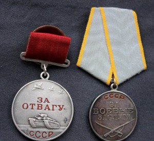 Отвага даль. Отвага. Медаль БЗ СССР. Медаль за отвагу на пожаре. Знак за храбрость и отвагу.