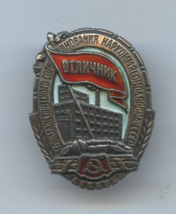 остатки знаков