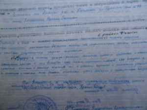 Орден Славы 2-й степени №12 446 на пограничника за разведку