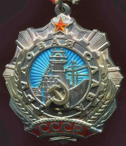 Воен-труд:ТС2+3+Вена+Будапешт+КЗ+++