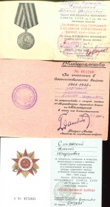 Воен-труд:ТС2+3+Вена+Будапешт+КЗ+++