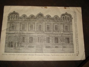 Каталоги-ценники(брошуры) типографии Фесенко г.Одесса