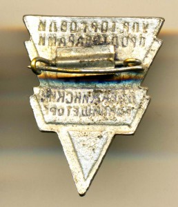 РПТ, УПР. ТОРГОВЛИ ПРОДТОВАРАМИ, ДЗЕРДИНСКИЙ РАЙПИЩЕТОРГ