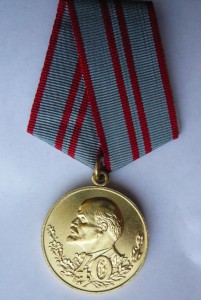 Знак почета №25663 (документ)