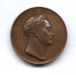 Медаль в память взятия Эрзерума, 27 июня 1829