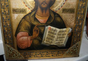 Спас Вседержитель-на золоте аналой