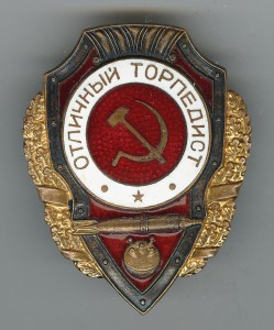 Документы генерал-майора
