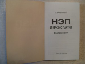 Документы генерал-майора