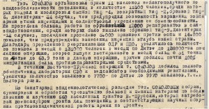 Полковник-медик Соколов Б.С. (КЗ №15253+кз+кз+оов+бкз+док)