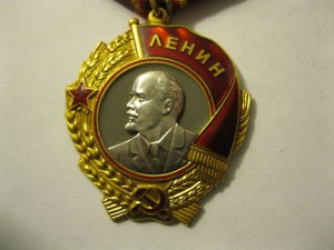 Ленин с доком (Состояние)