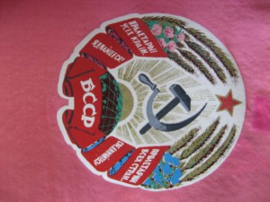 Переход. Красн. Знамя, бархотное, приморского ВЛКСМ.