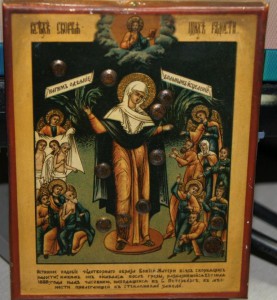 Всех скорбящих радость