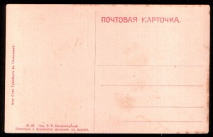 Распродажа, города России (до 1918г)