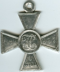 ТЕМА ЗАКРЫТА