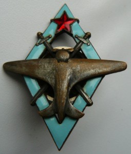 Пилот военных авиационных школ ВВС РККА