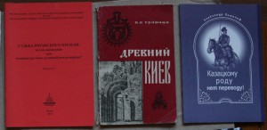 ВНИМАНИЕ - много книг