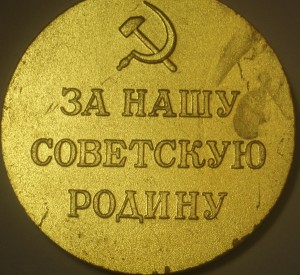 Одесса