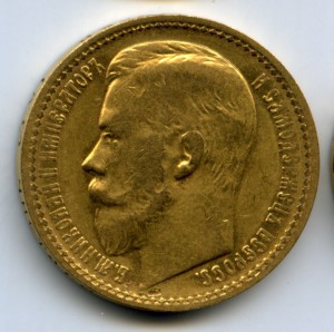 15р 1897г