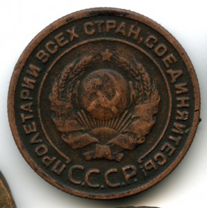 2к 1925г