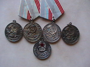 Ветеран труда 4шт.+ветер.ВС.