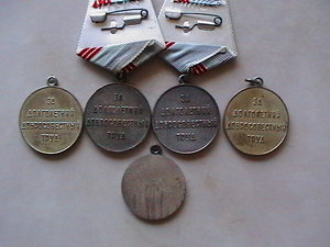 Ветеран труда 4шт.+ветер.ВС.